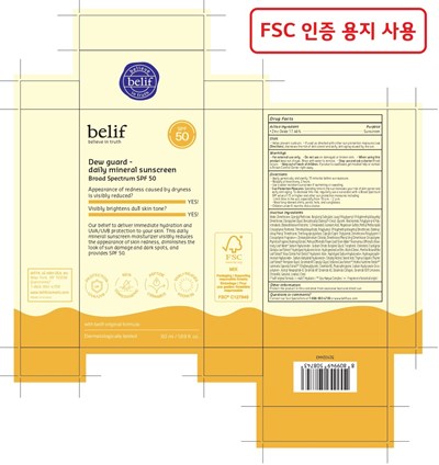 Carton (Belif Dew Guard Daily Mineral Sunscreen Otc 50ml Page 0001)